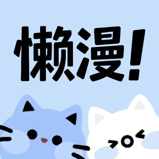 色色软件APP应用